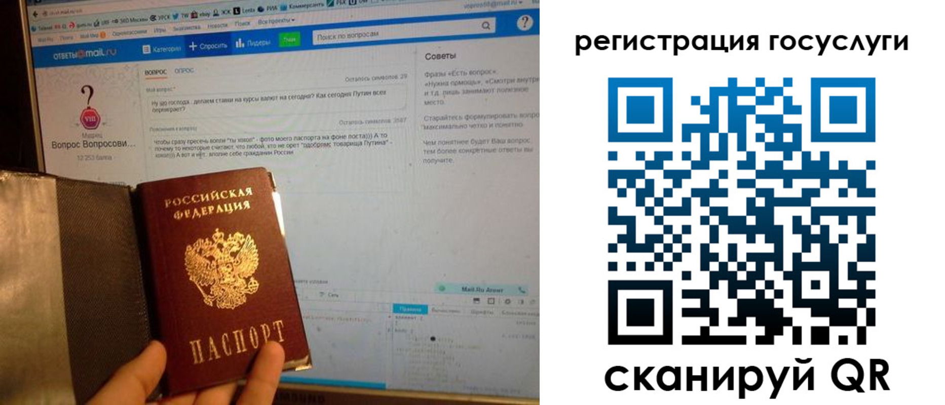 прописка в квартире в Зеленодольске