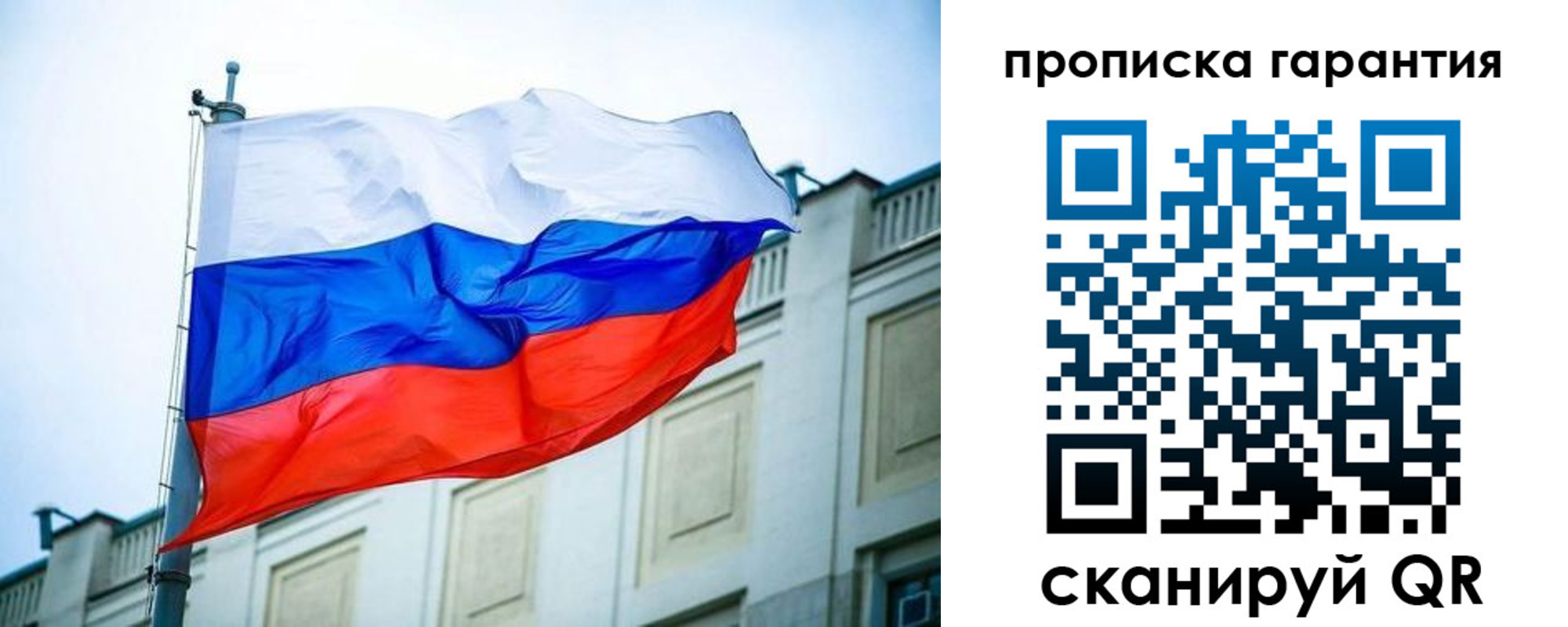 регистрация для дет. сада в Зеленодольске