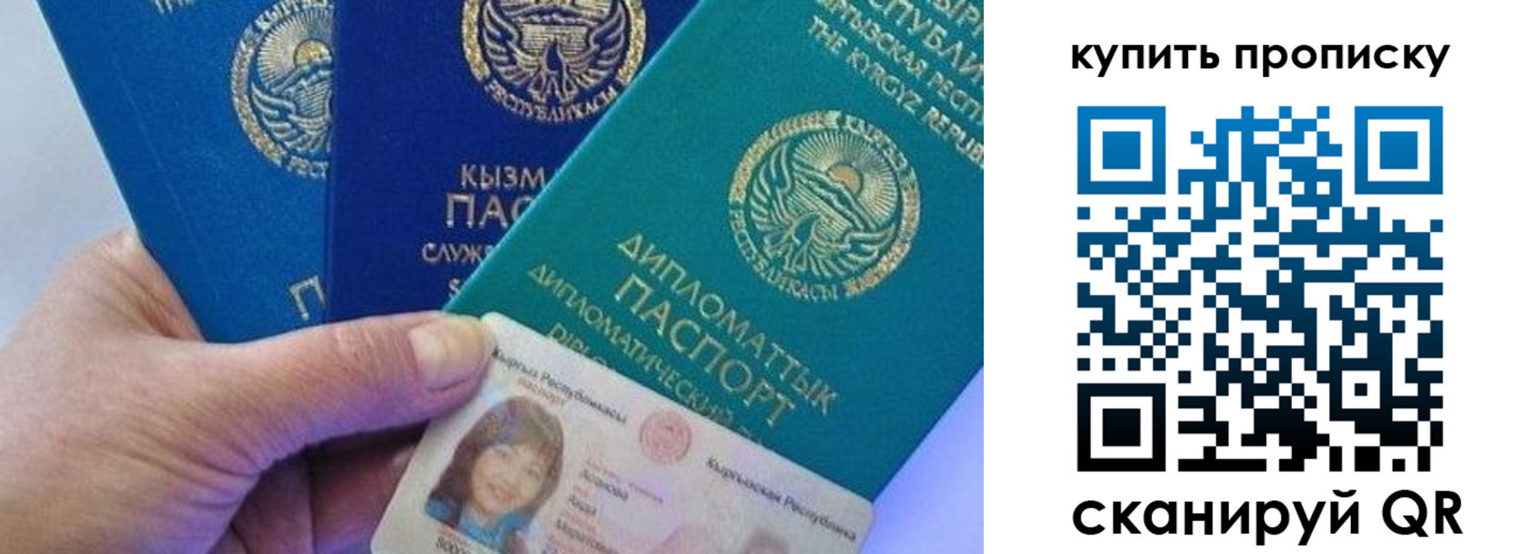 временная регистрация в Зеленодольске