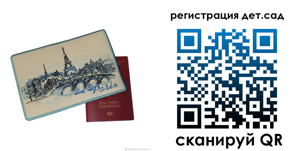 временная регистрация недорого в Зеленодольске